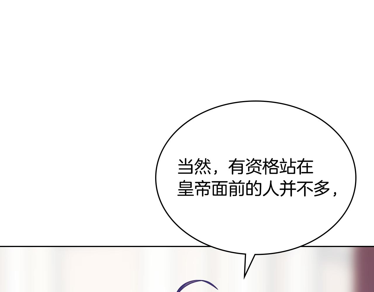 第83话 迎新晚会57