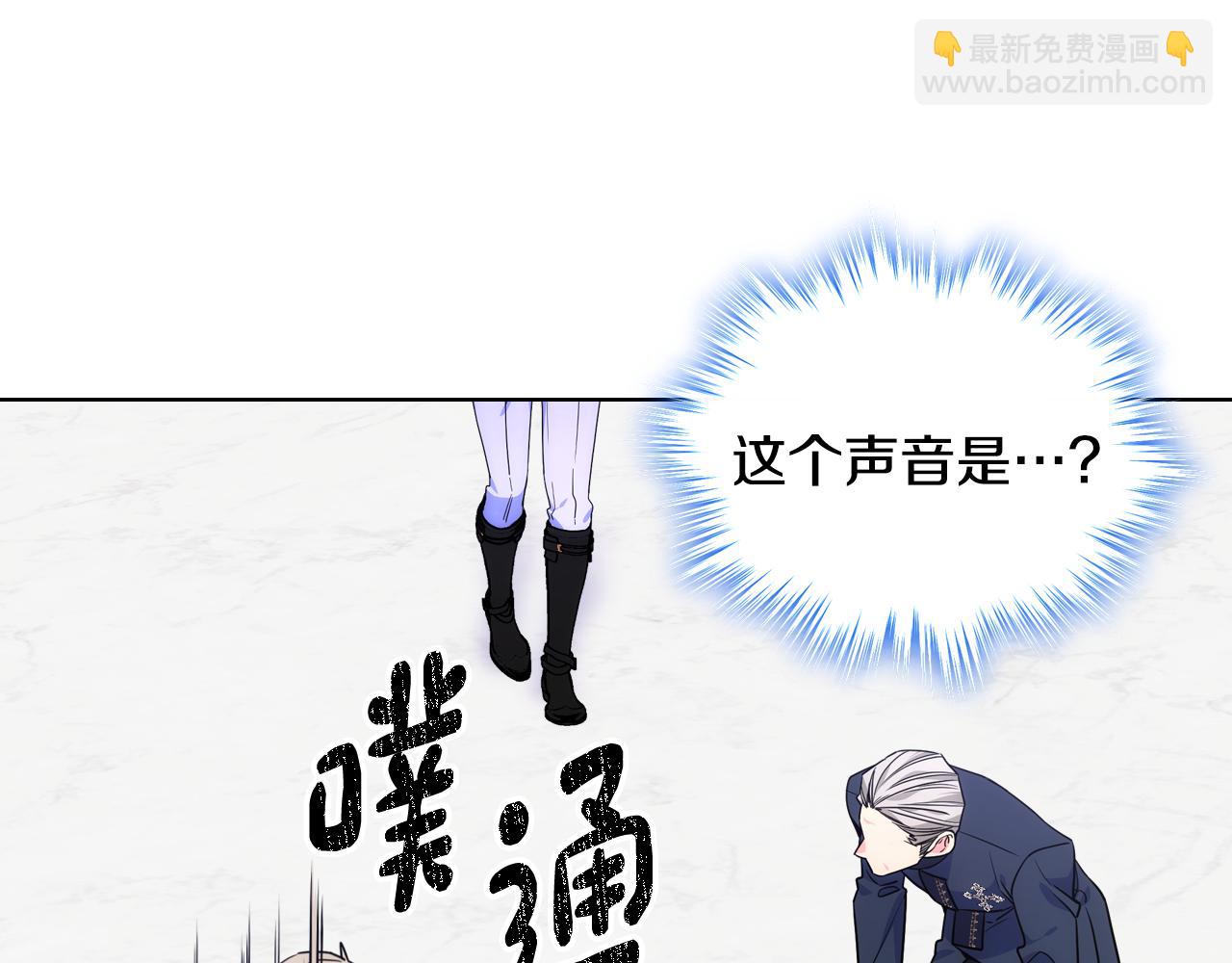 第83话 迎新晚会6