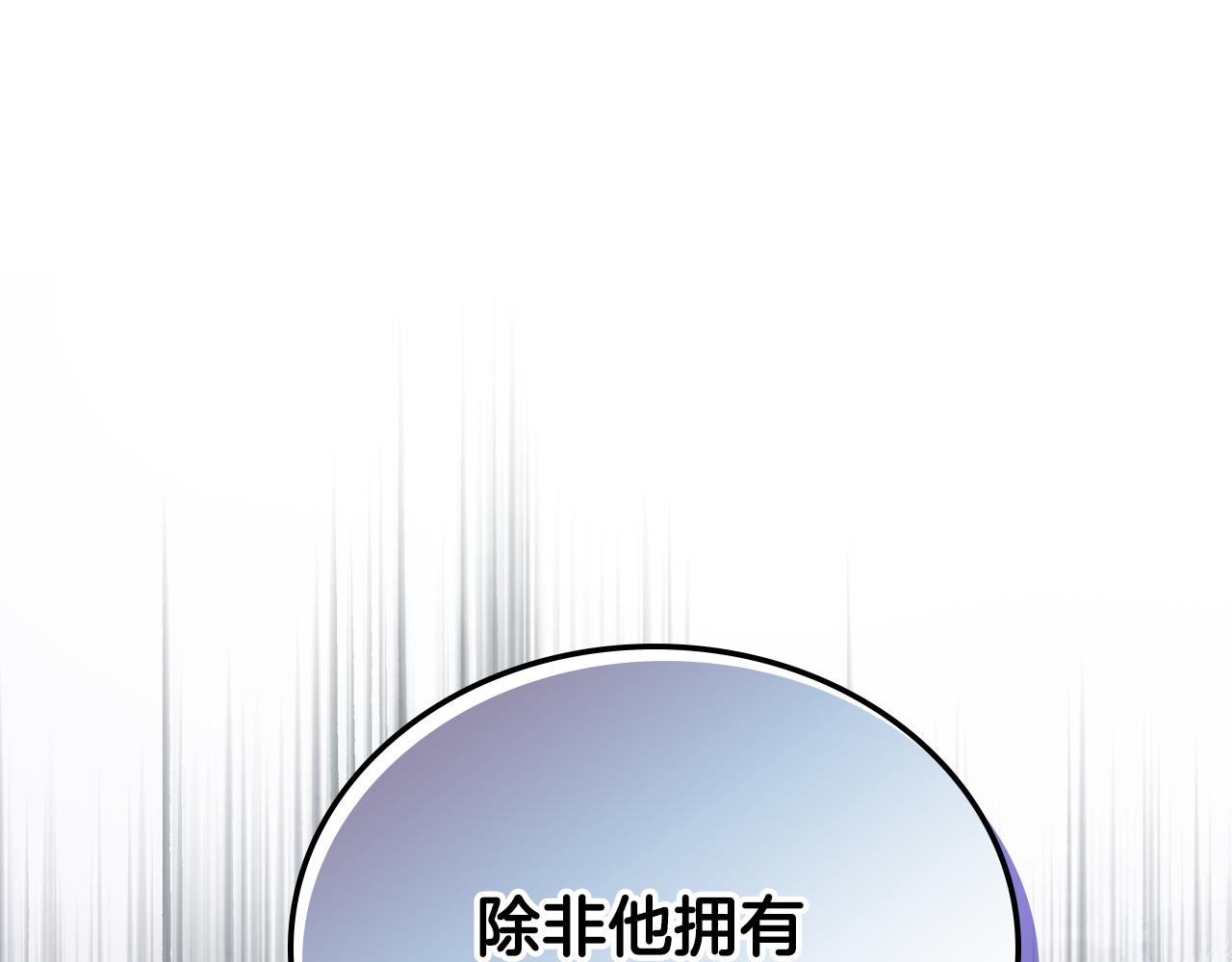 第83话 迎新晚会60