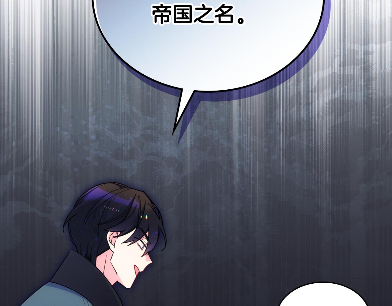 第83话 迎新晚会61