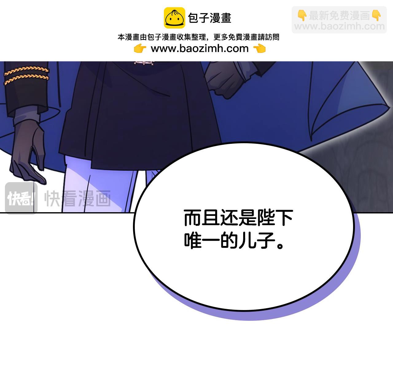 第83话 迎新晚会67