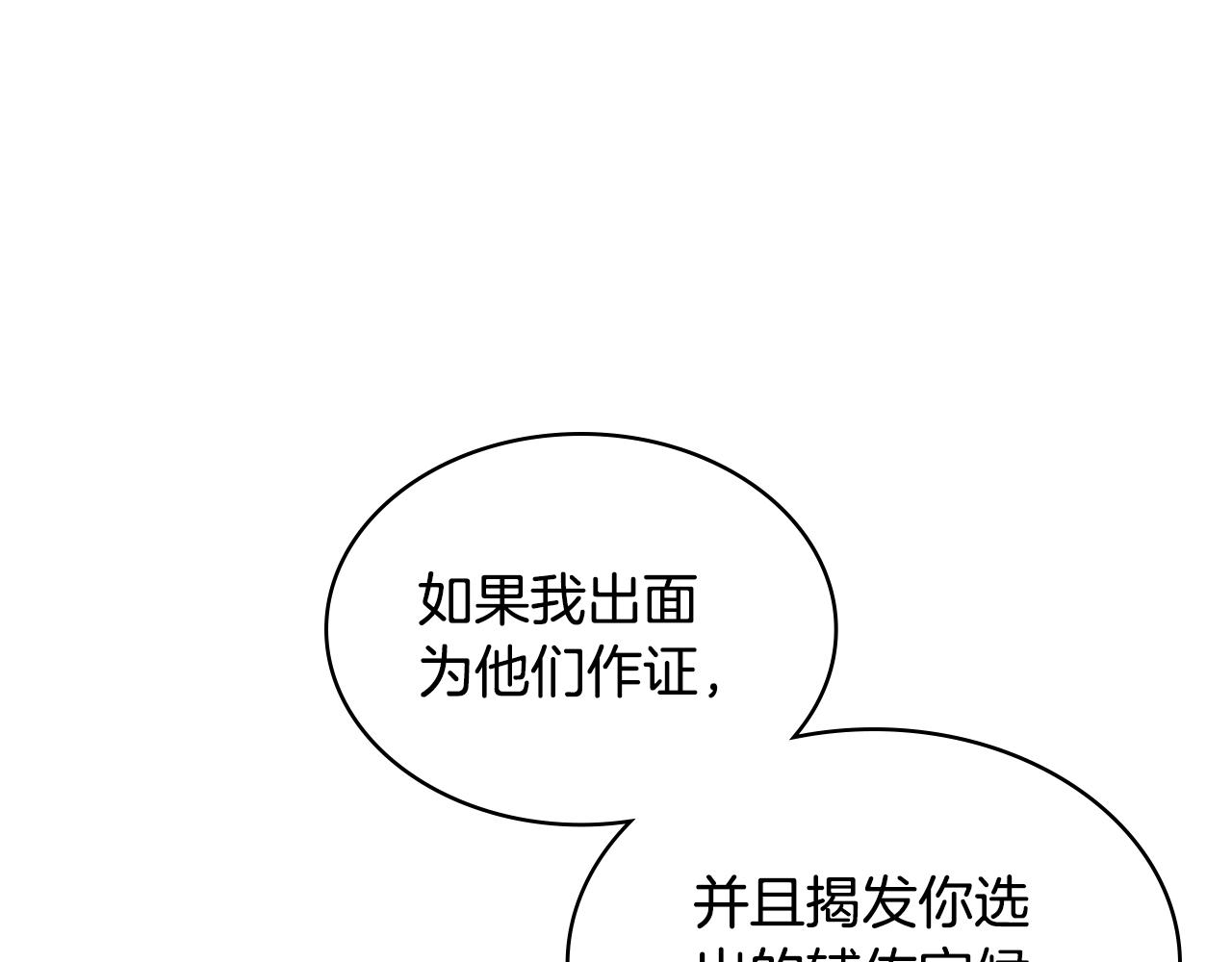 第83话 迎新晚会69