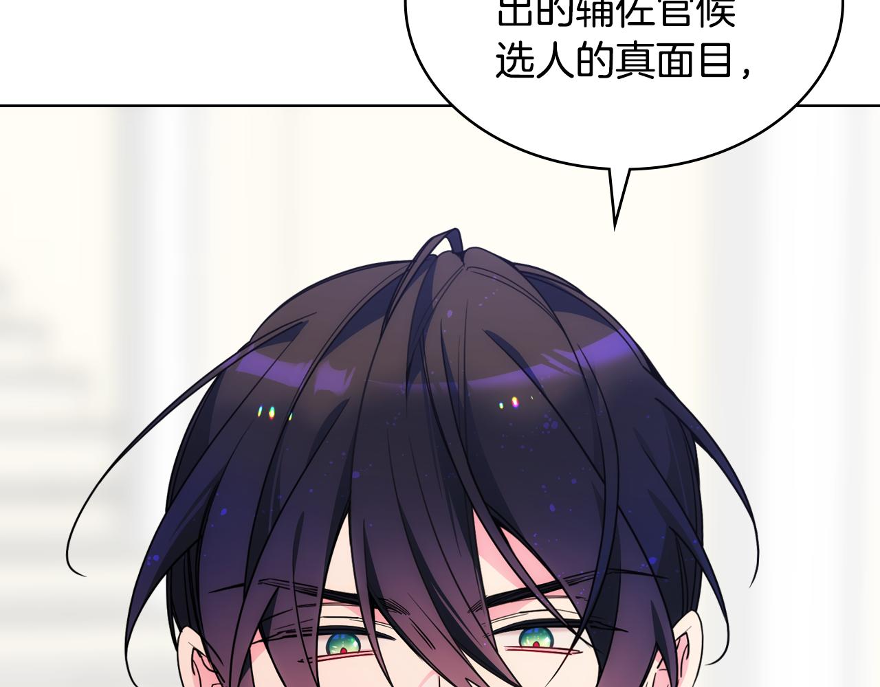 第83话 迎新晚会70