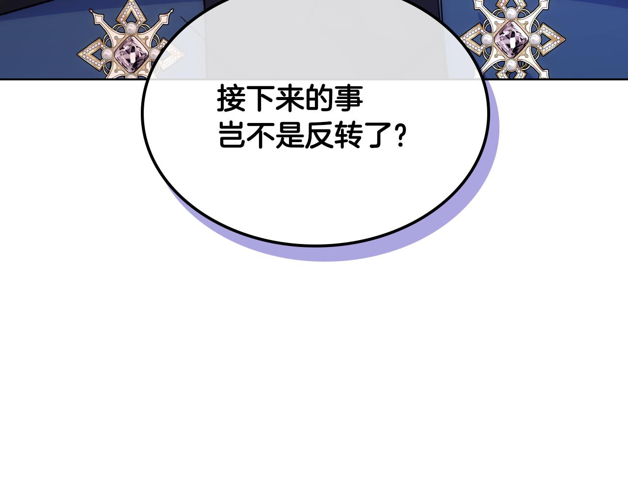 第83话 迎新晚会72