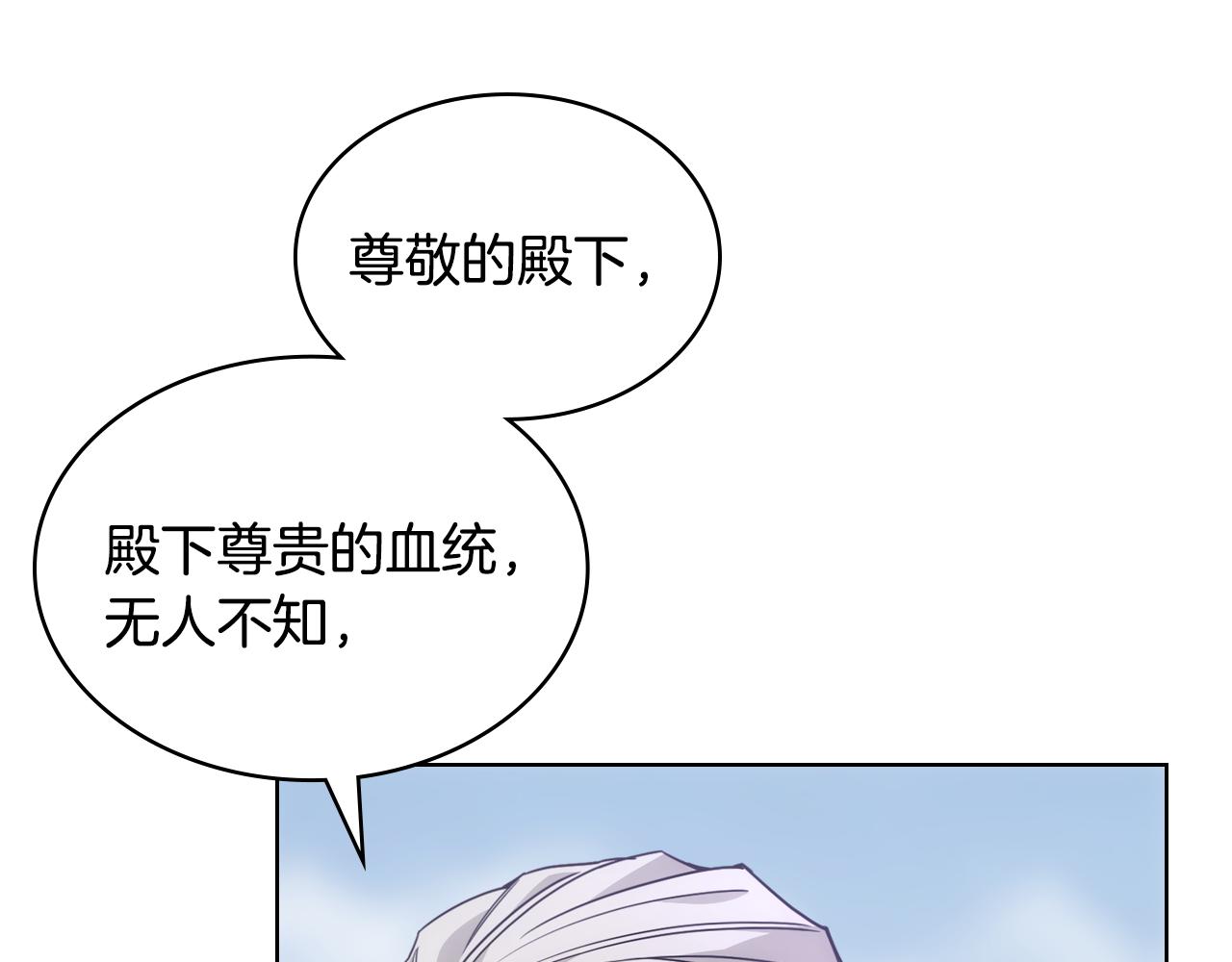 第83话 迎新晚会73