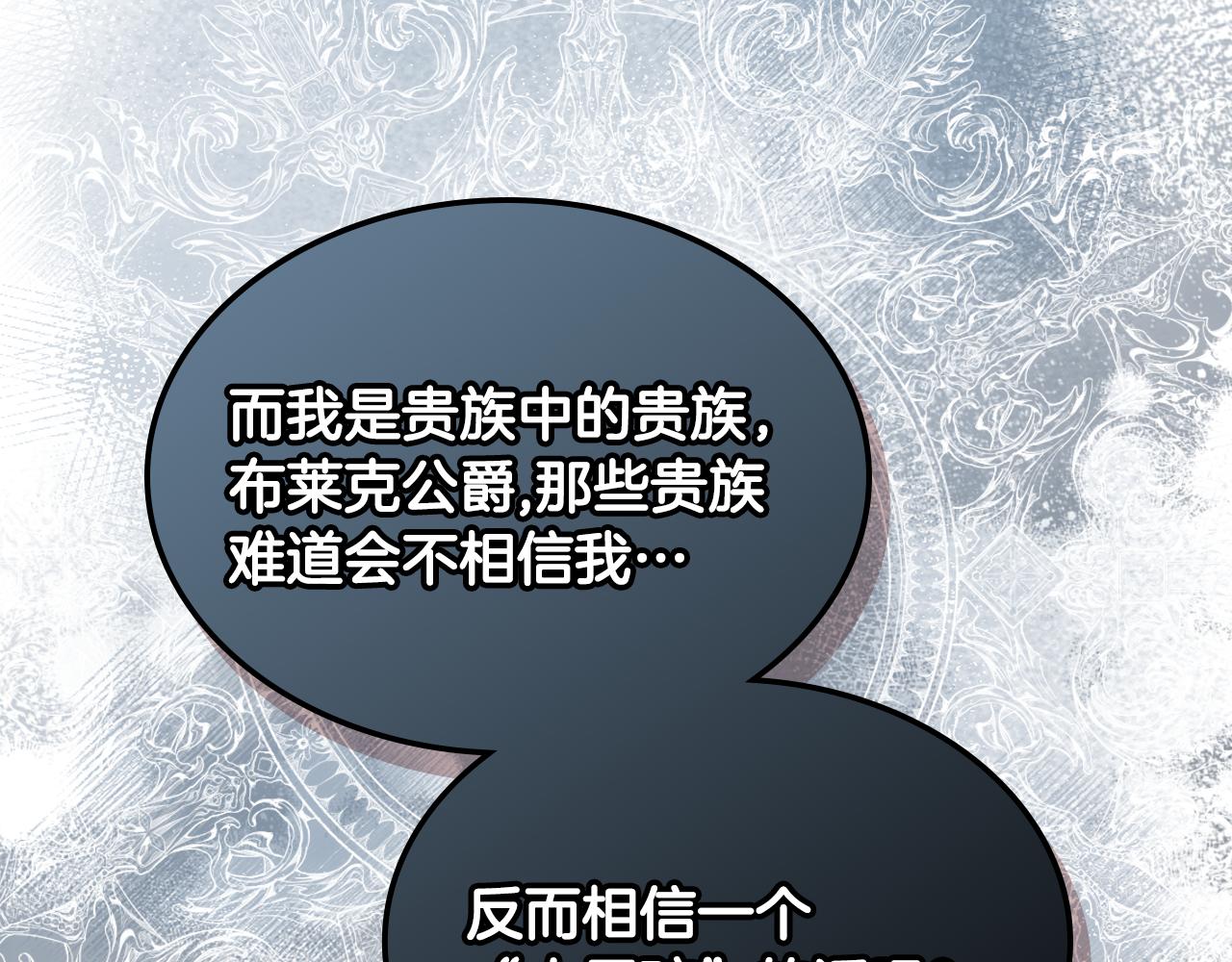 第83话 迎新晚会76