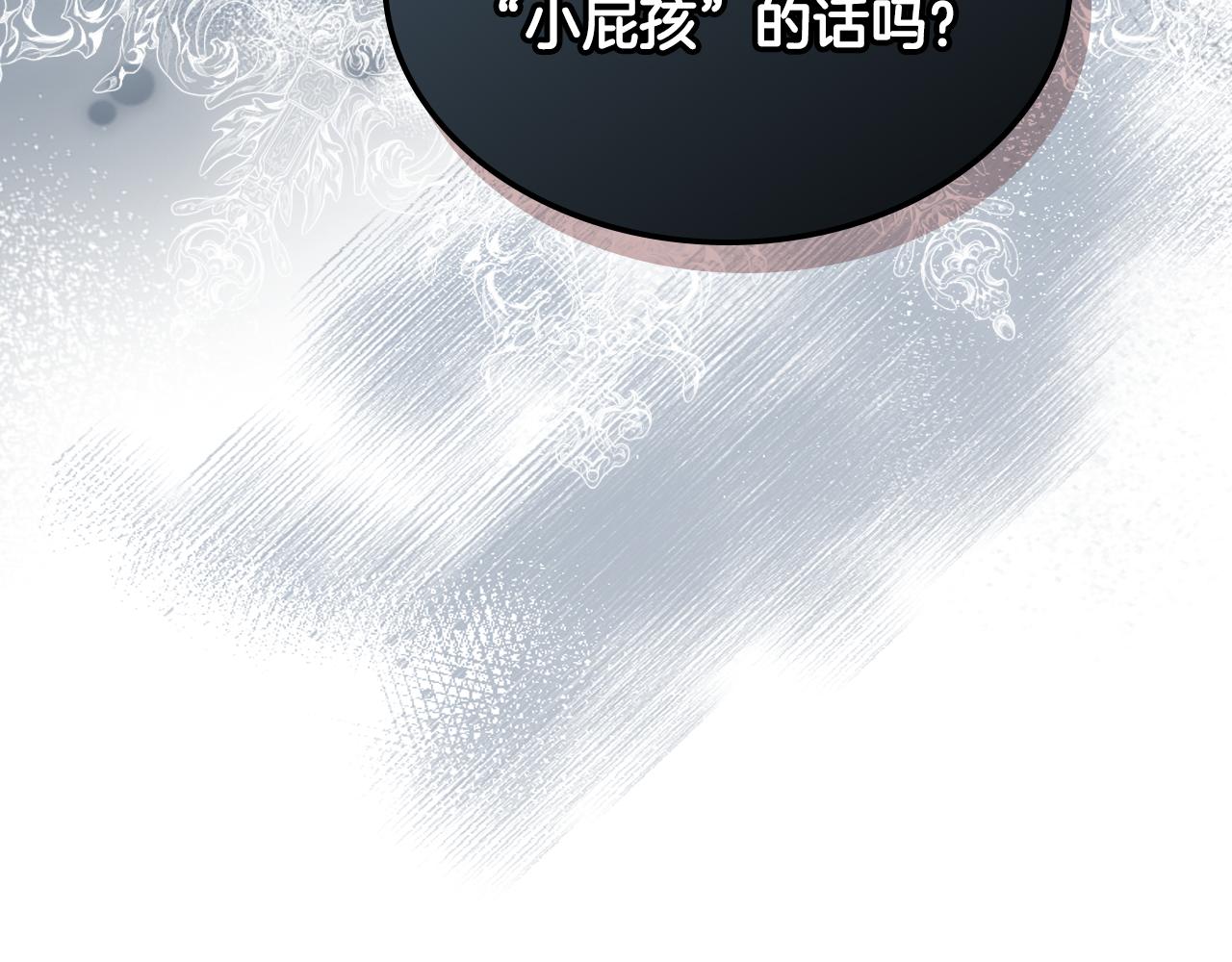 第83话 迎新晚会77