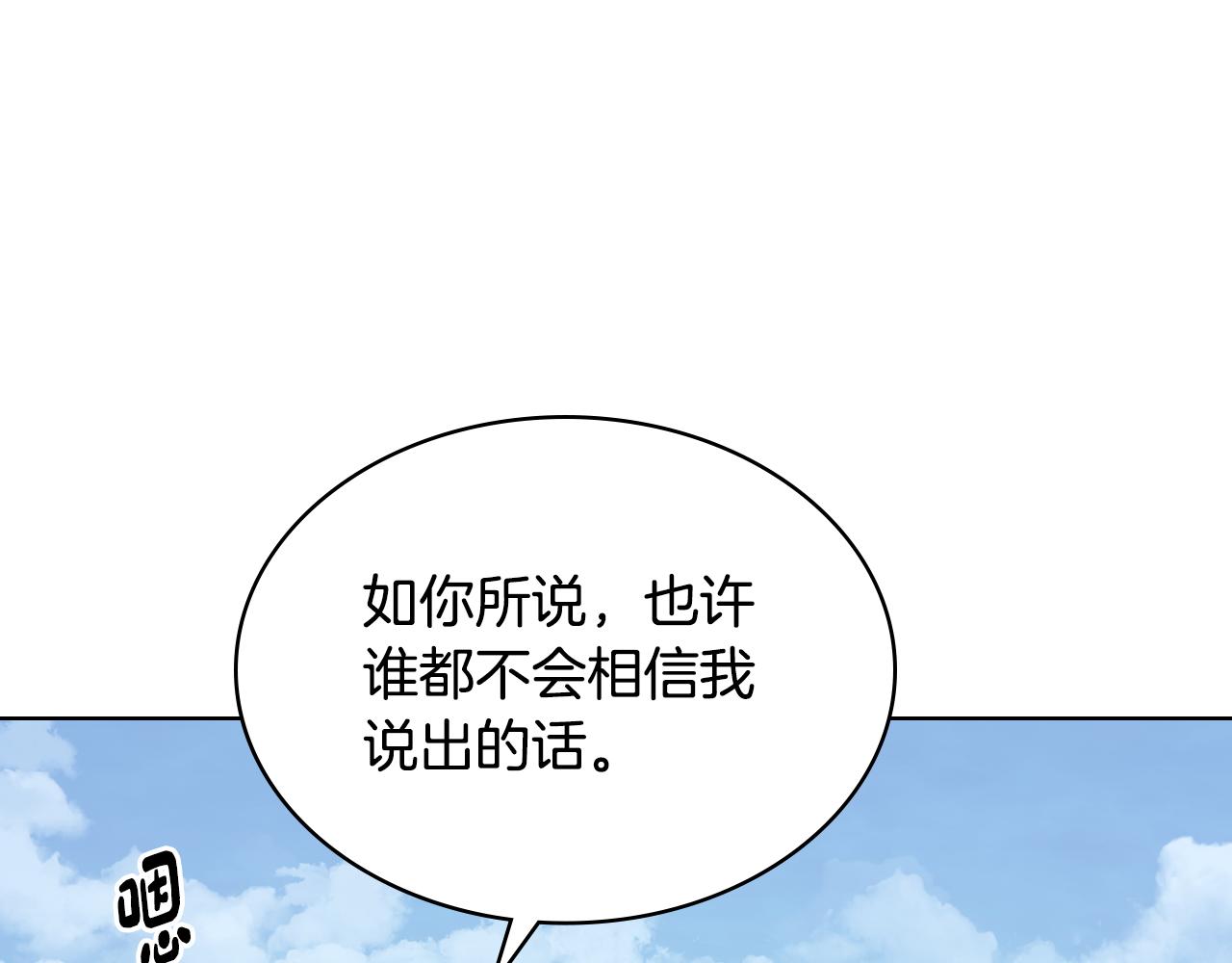 第83话 迎新晚会79