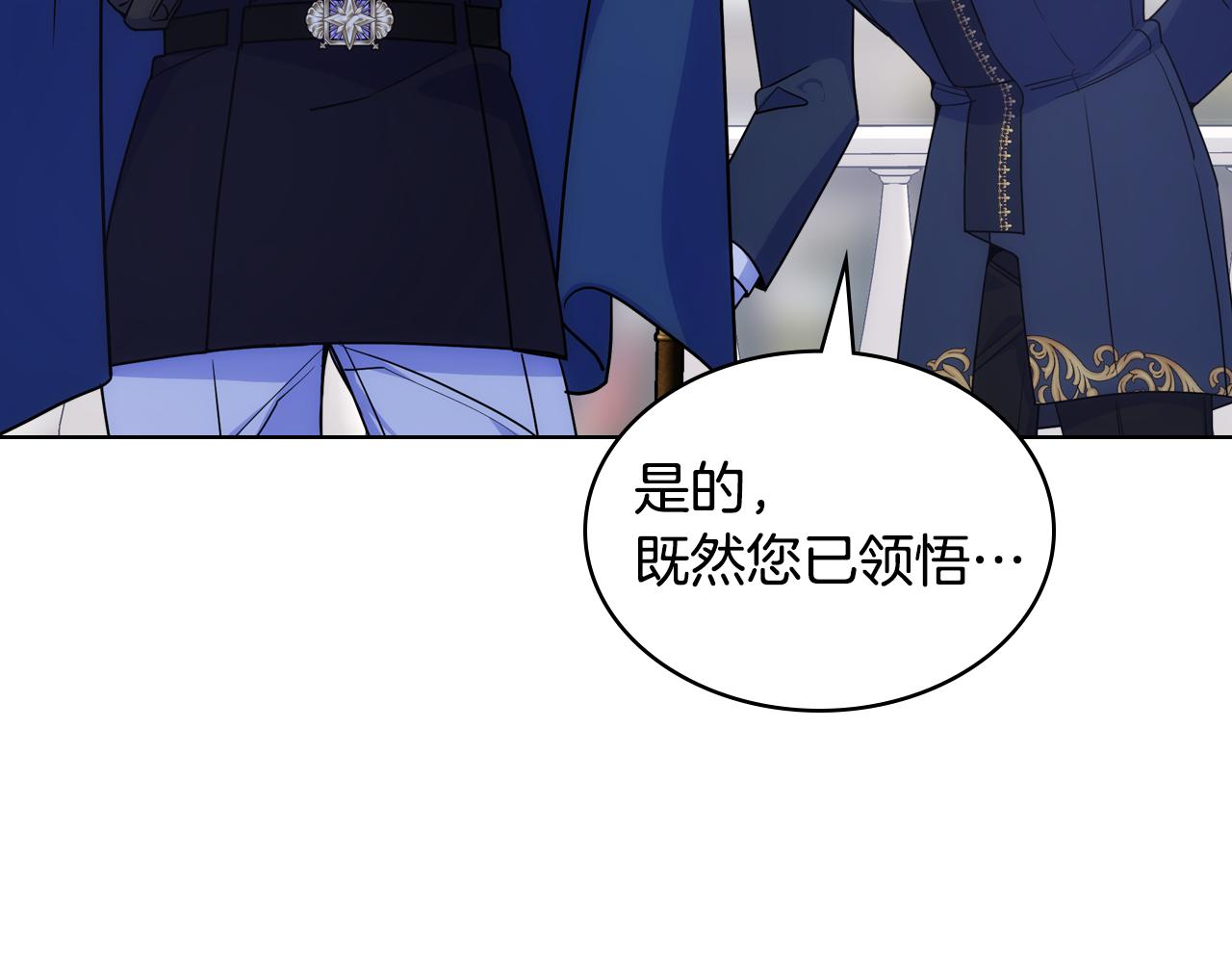 第83话 迎新晚会81