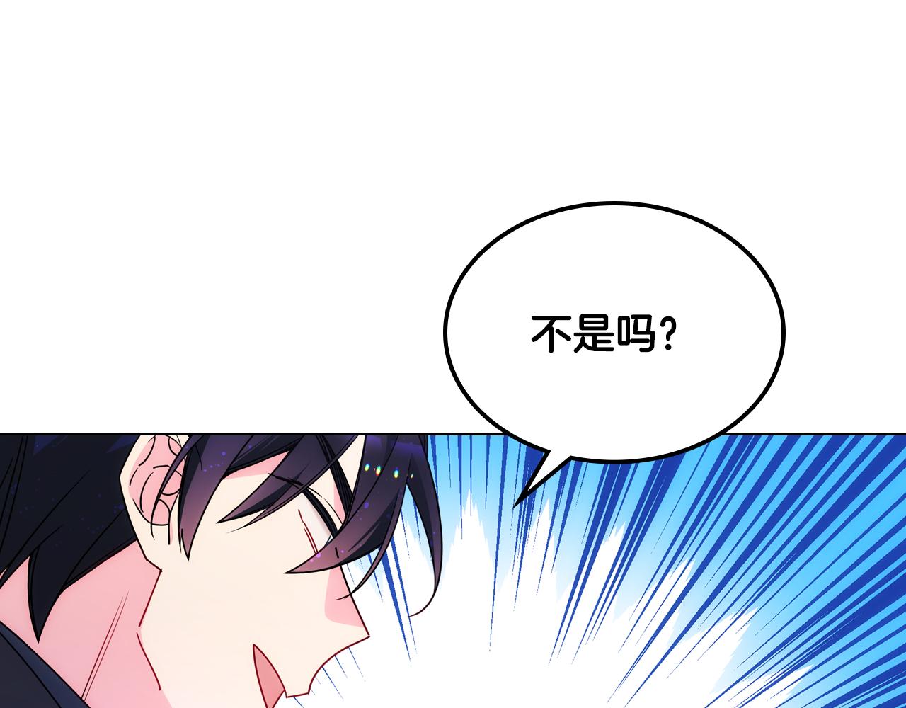 第83话 迎新晚会85