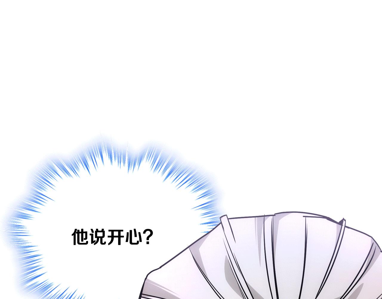 第83话 迎新晚会88