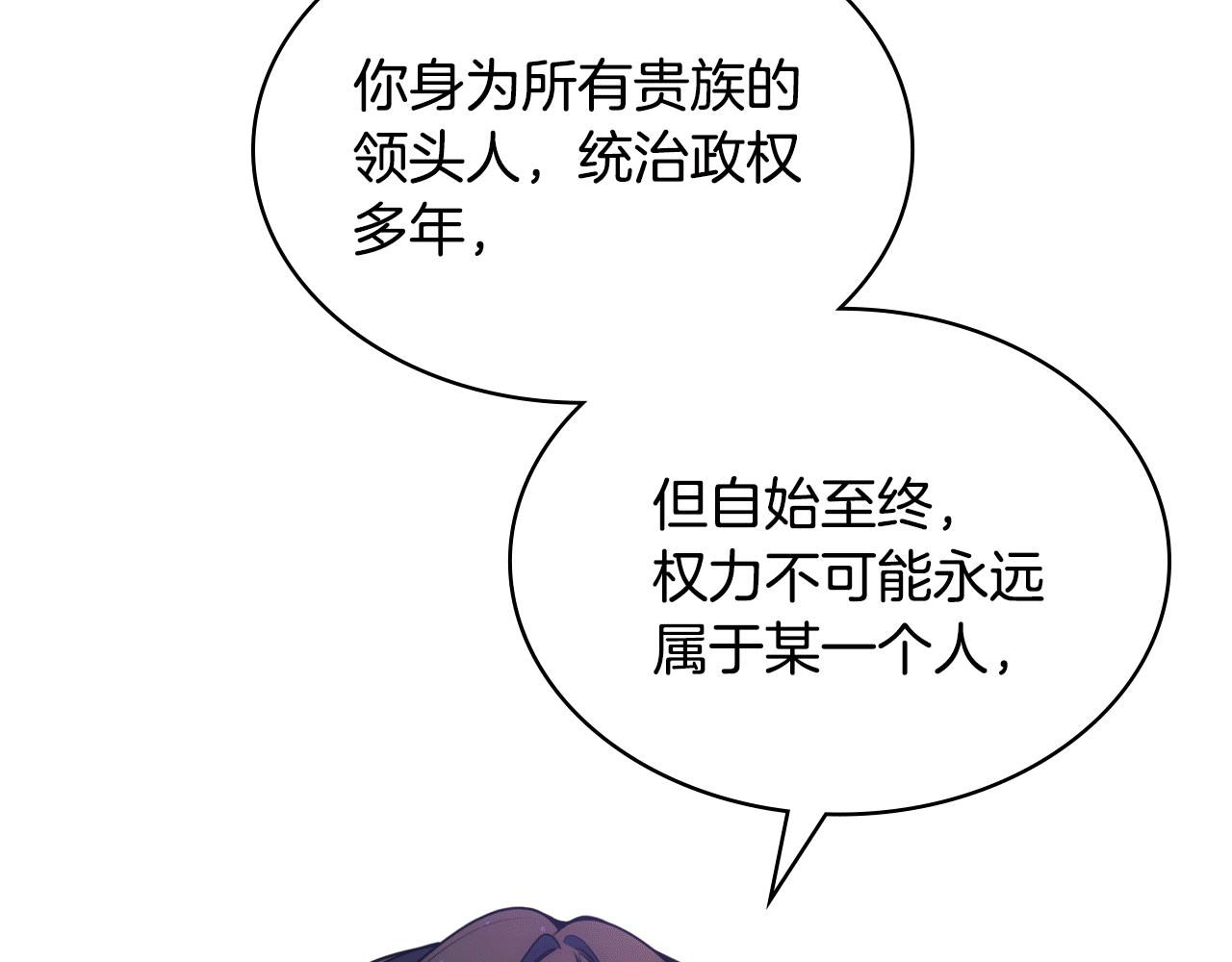 第83话 迎新晚会91