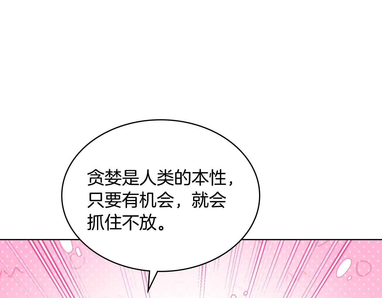 第83话 迎新晚会97