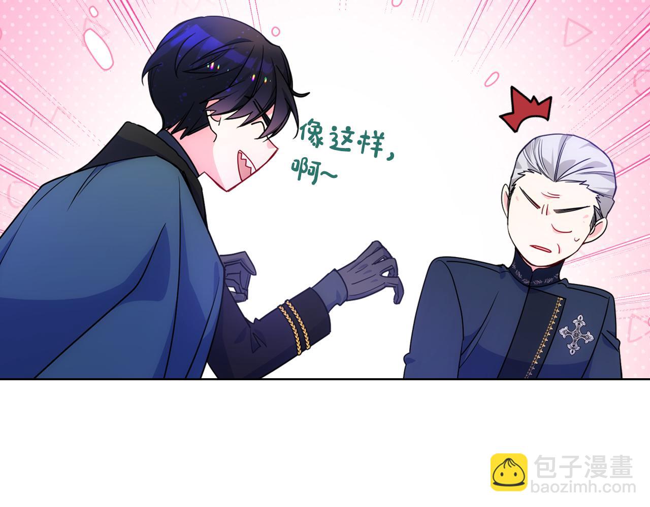 第83话 迎新晚会98