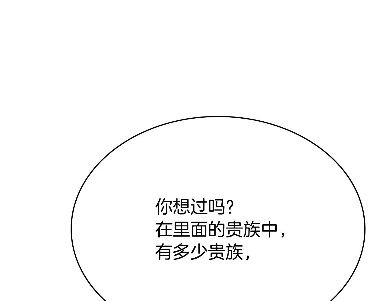 第83话 迎新晚会99