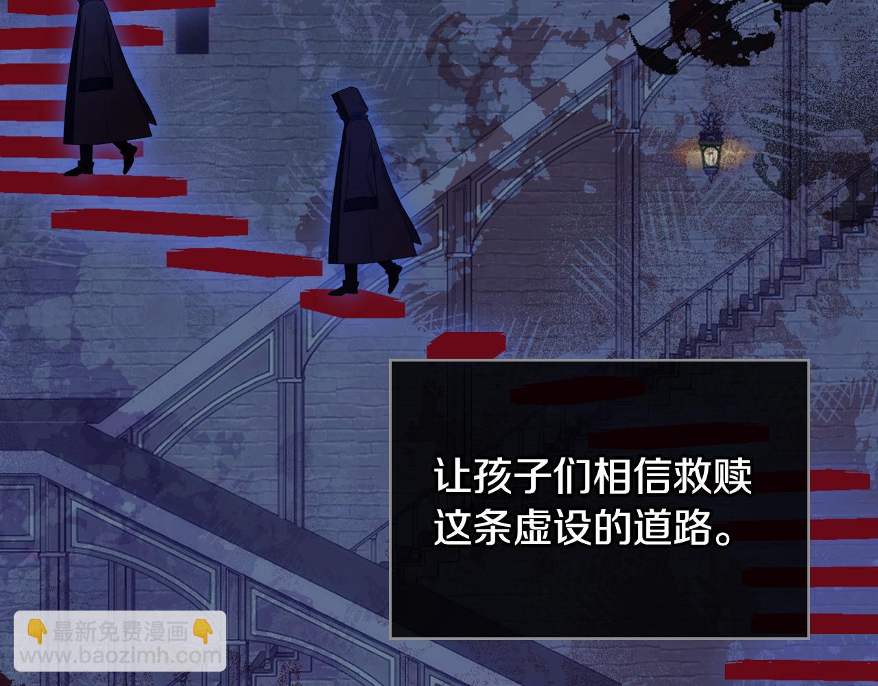 第86话 被魔塔绑架141