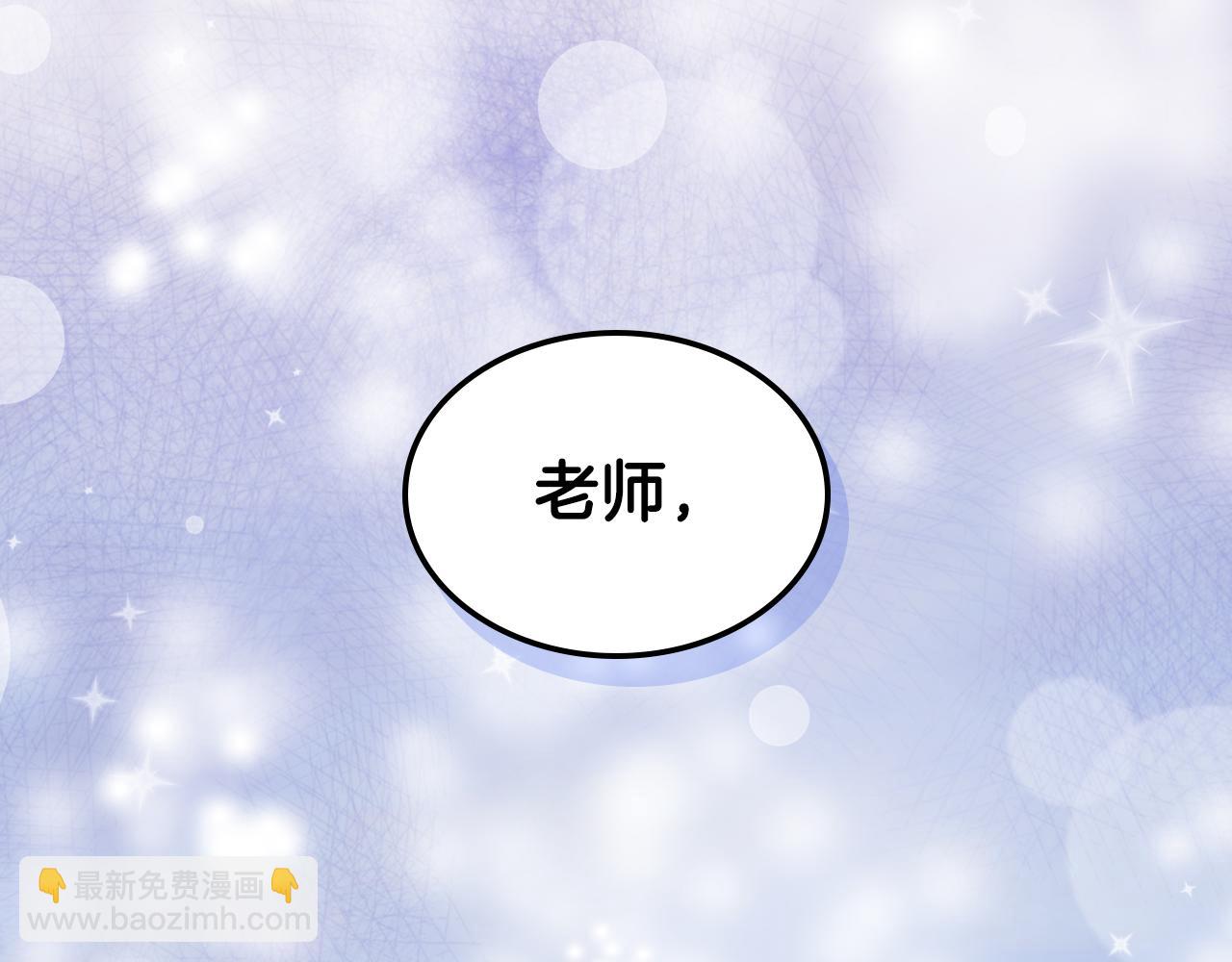 第86话 被魔塔绑架42