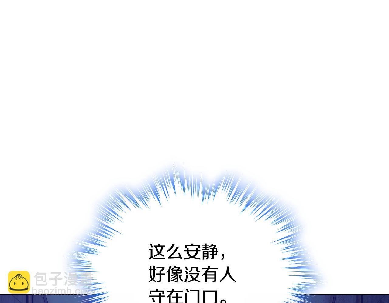 第86话 被魔塔绑架69