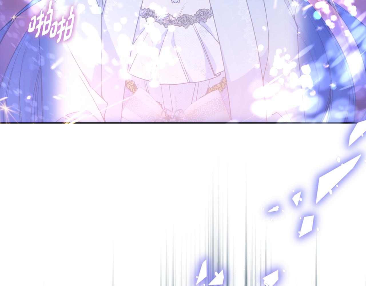 第86话 被魔塔绑架79