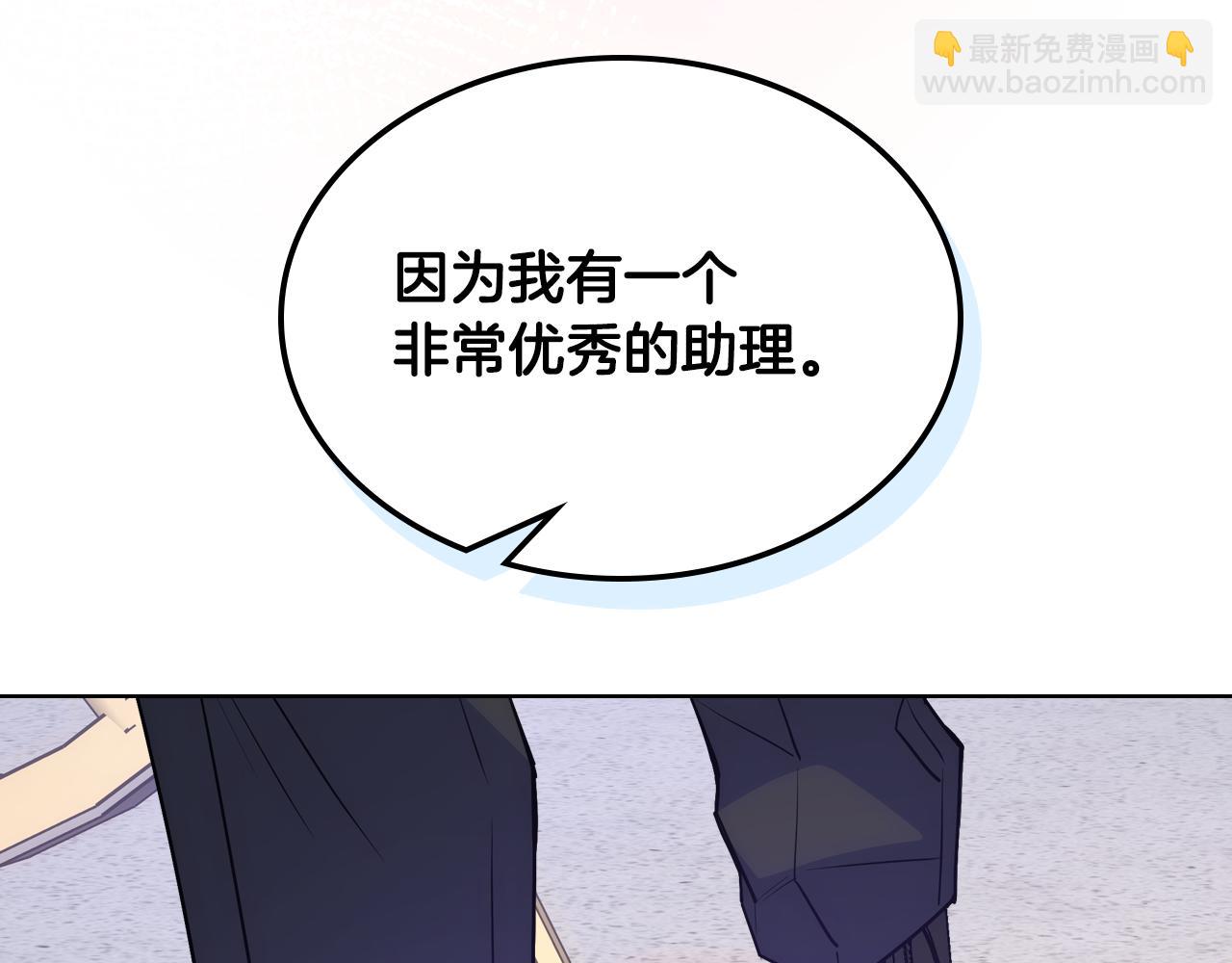 第90话 治愈117