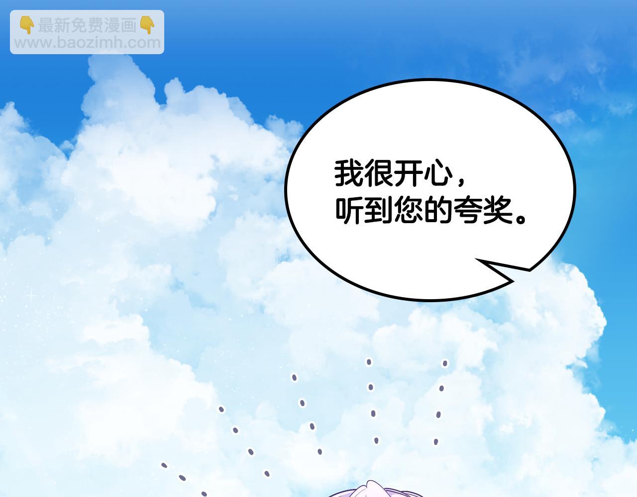 第90话 治愈120