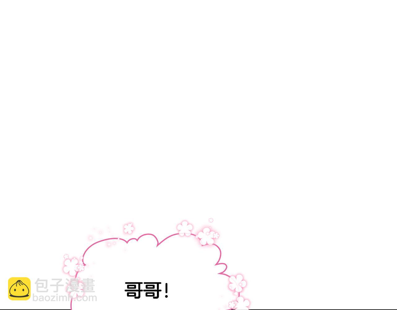 第90话 治愈123