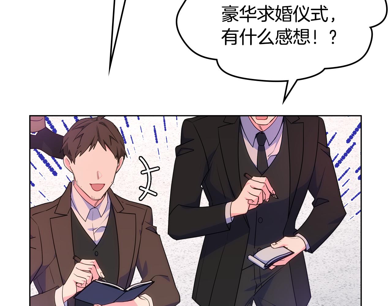 第90话 治愈130