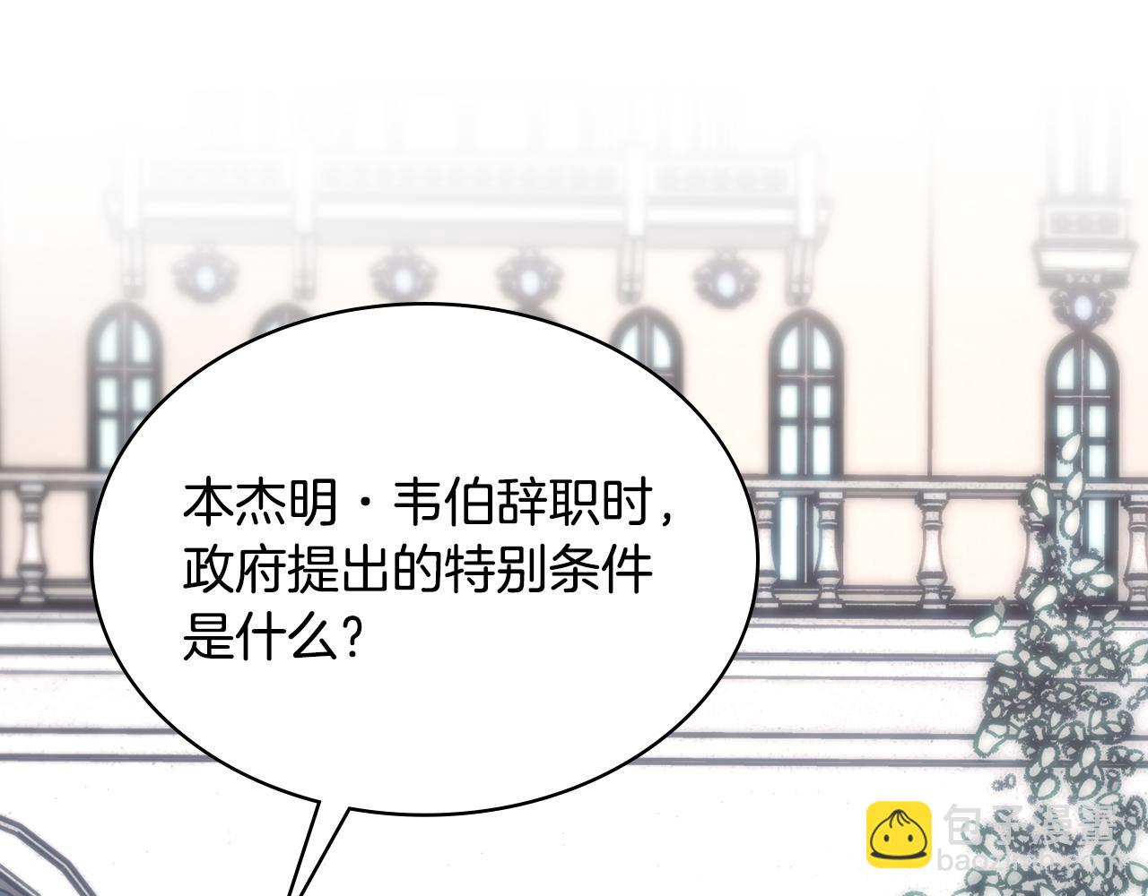 第90话 治愈132