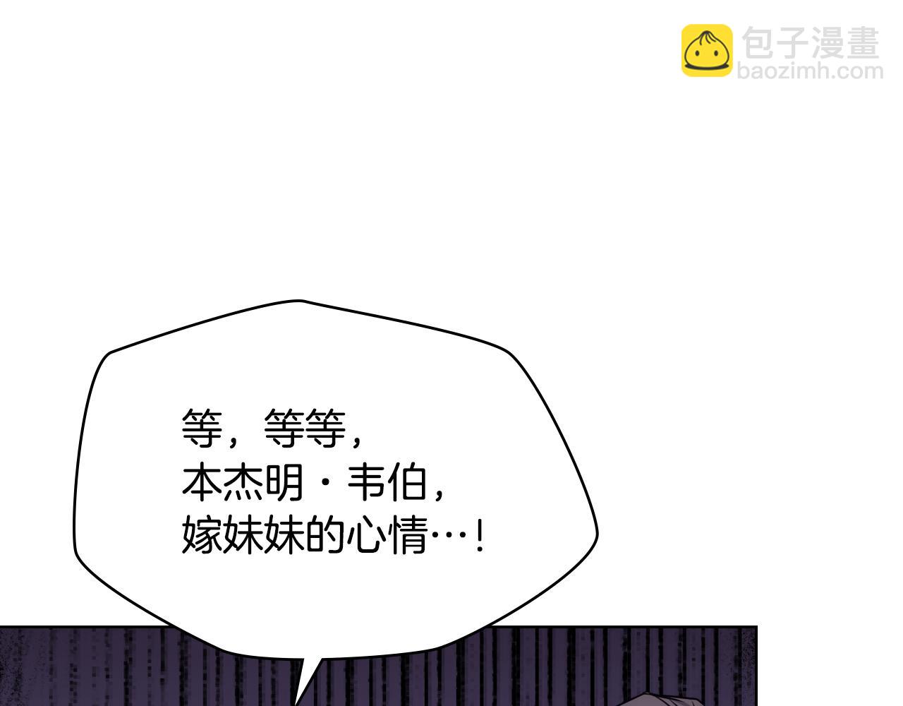 第90话 治愈139