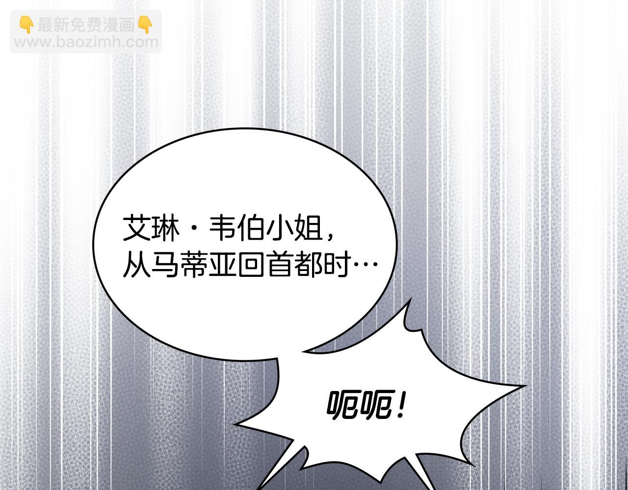 第90话 治愈141