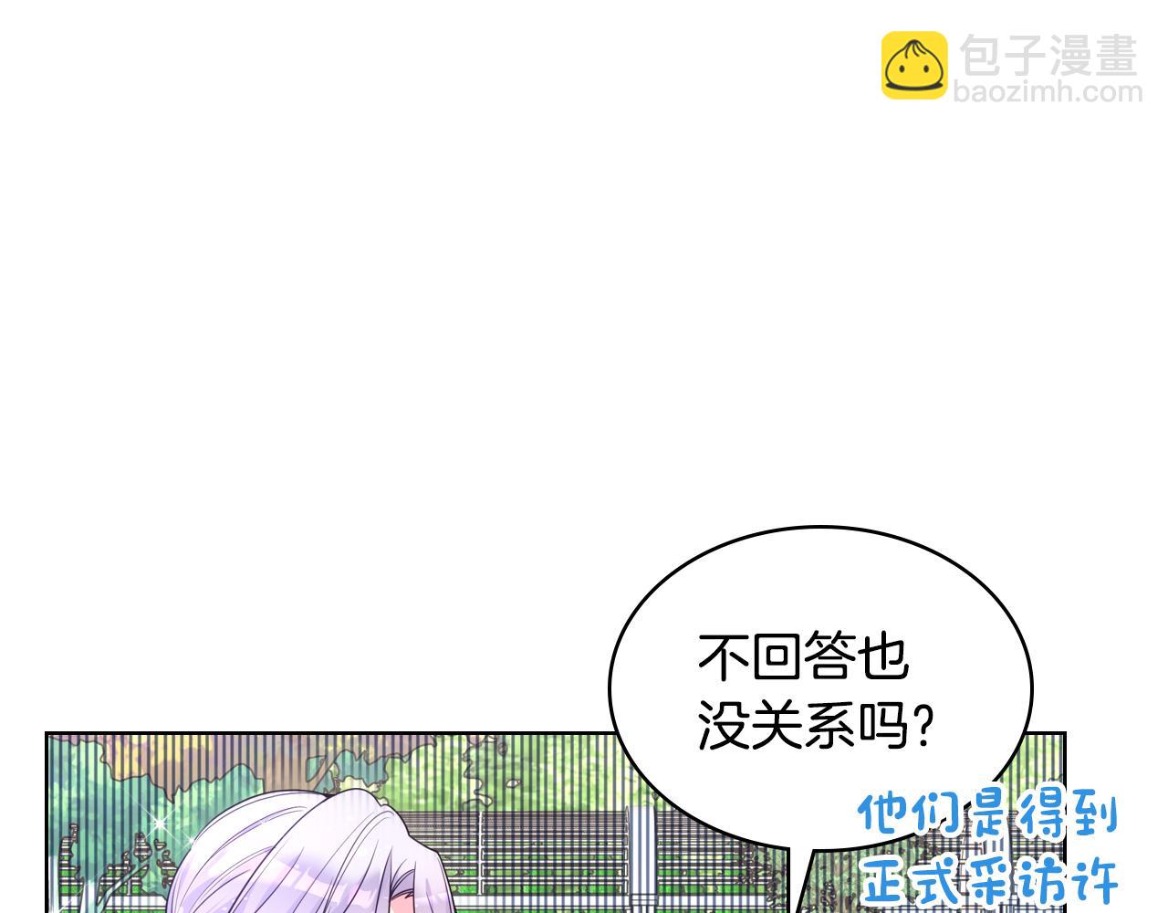 第90话 治愈145