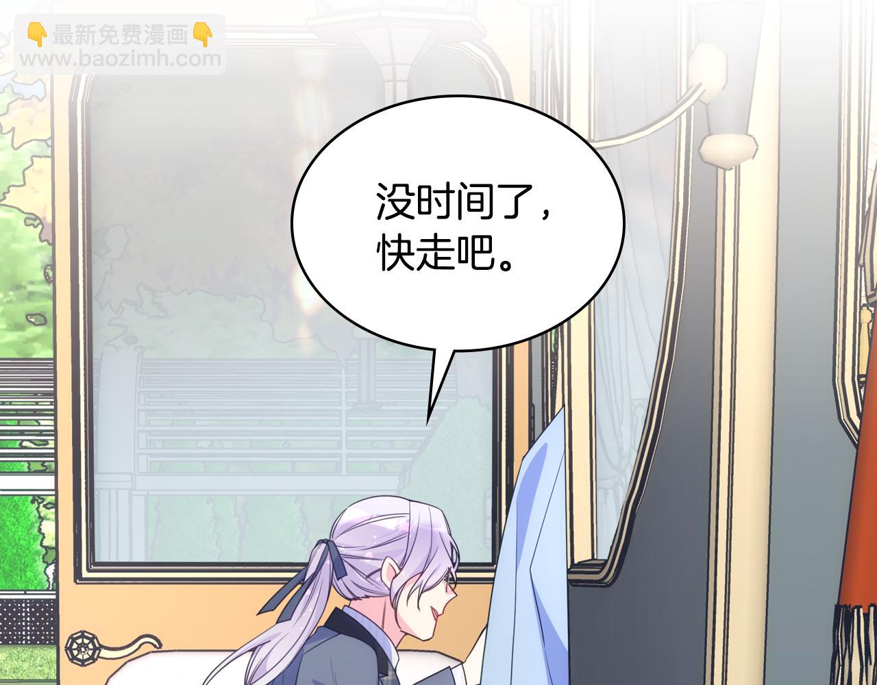 第90话 治愈148