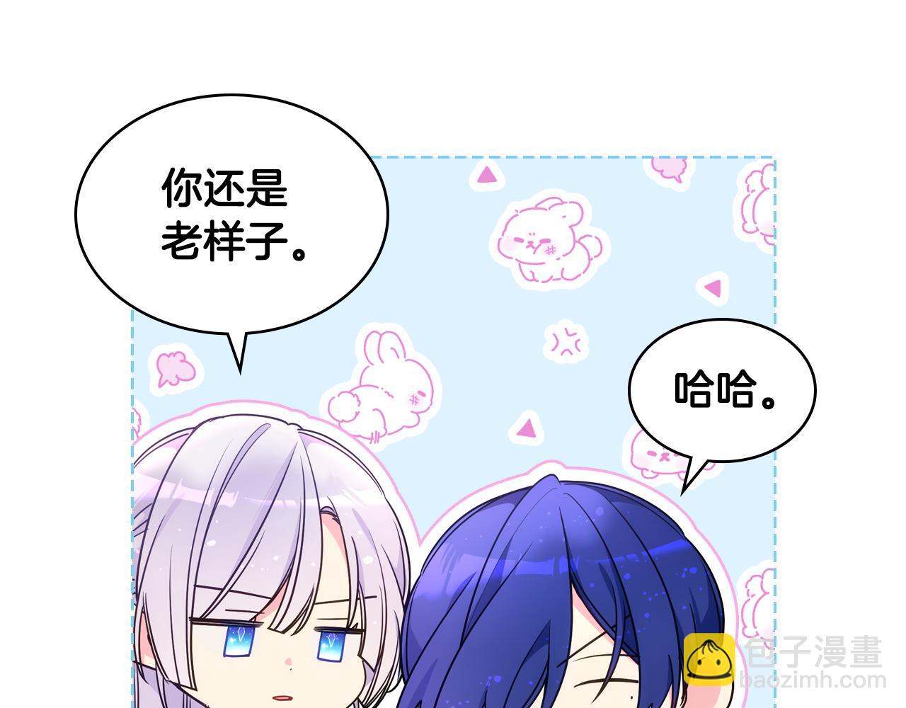 第90话 治愈20