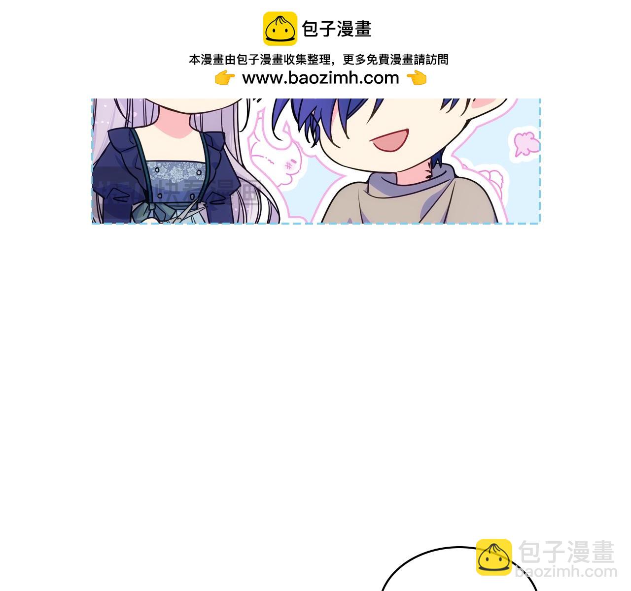 第90话 治愈21