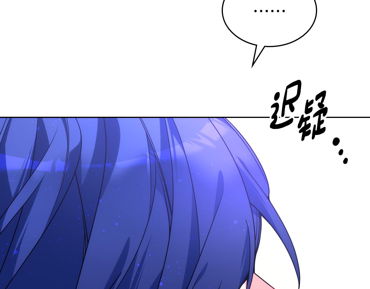 第90话 治愈22