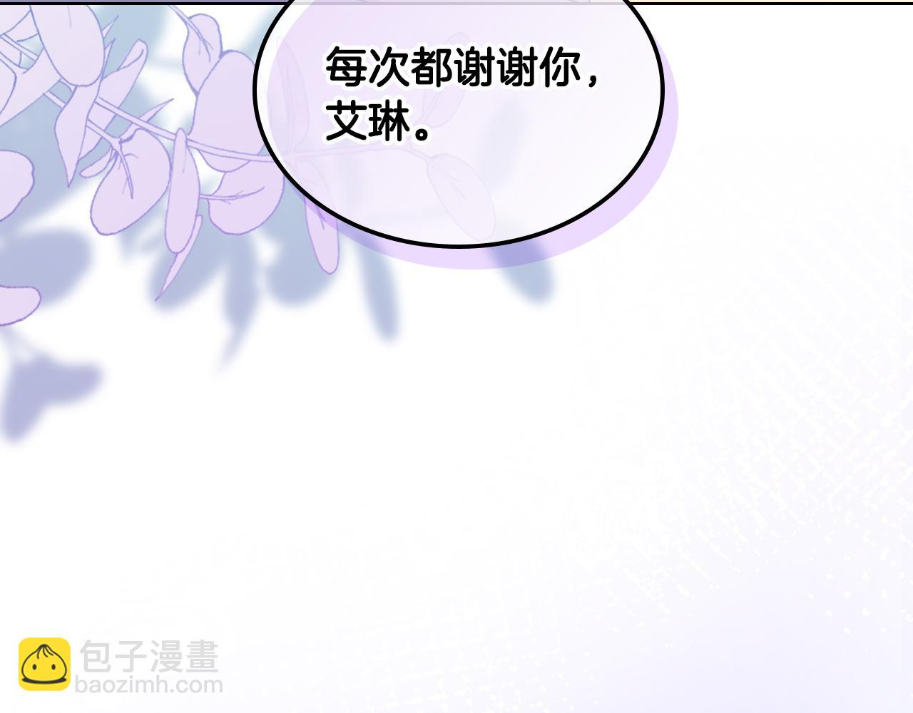 第90话 治愈24