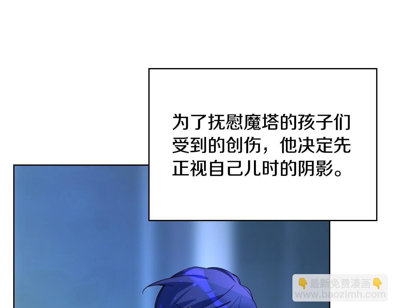 第90话 治愈36