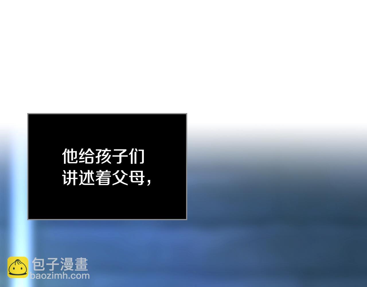 第90话 治愈39