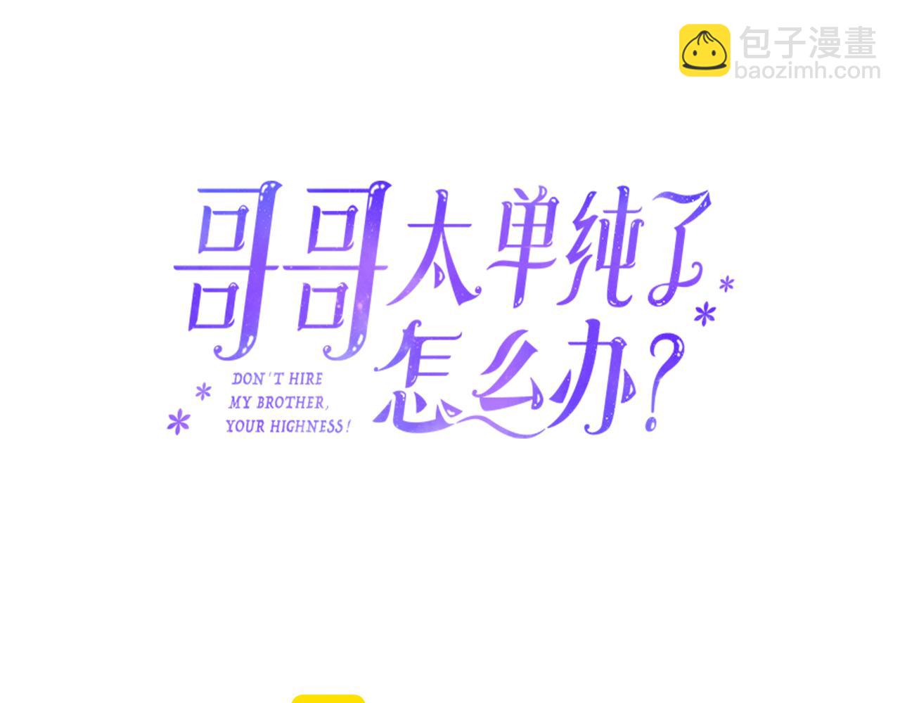 第90话 治愈4