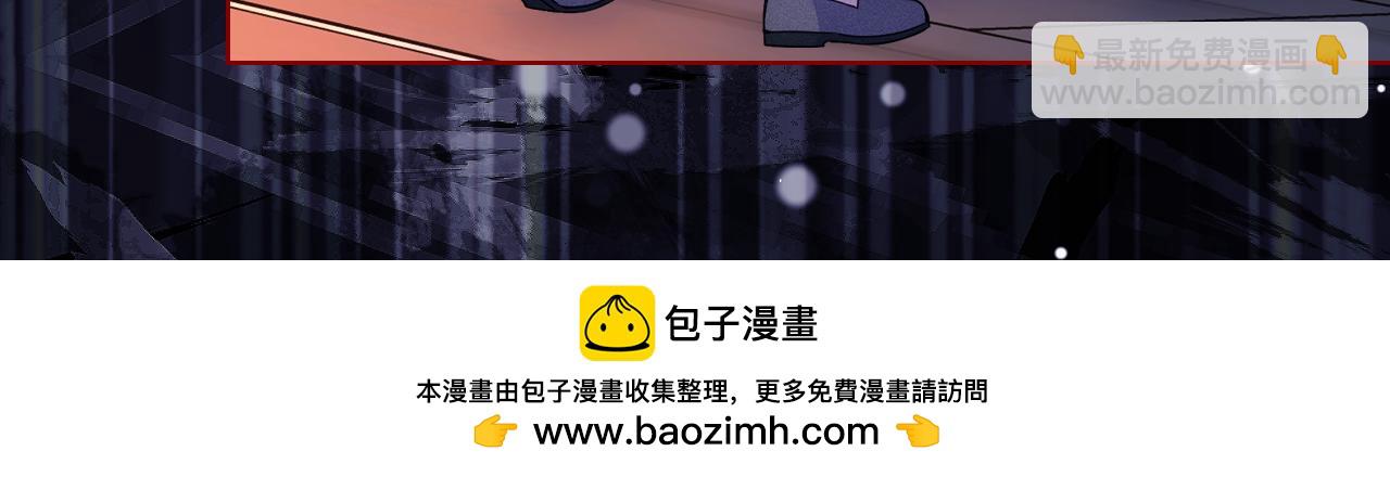 第90话 治愈53