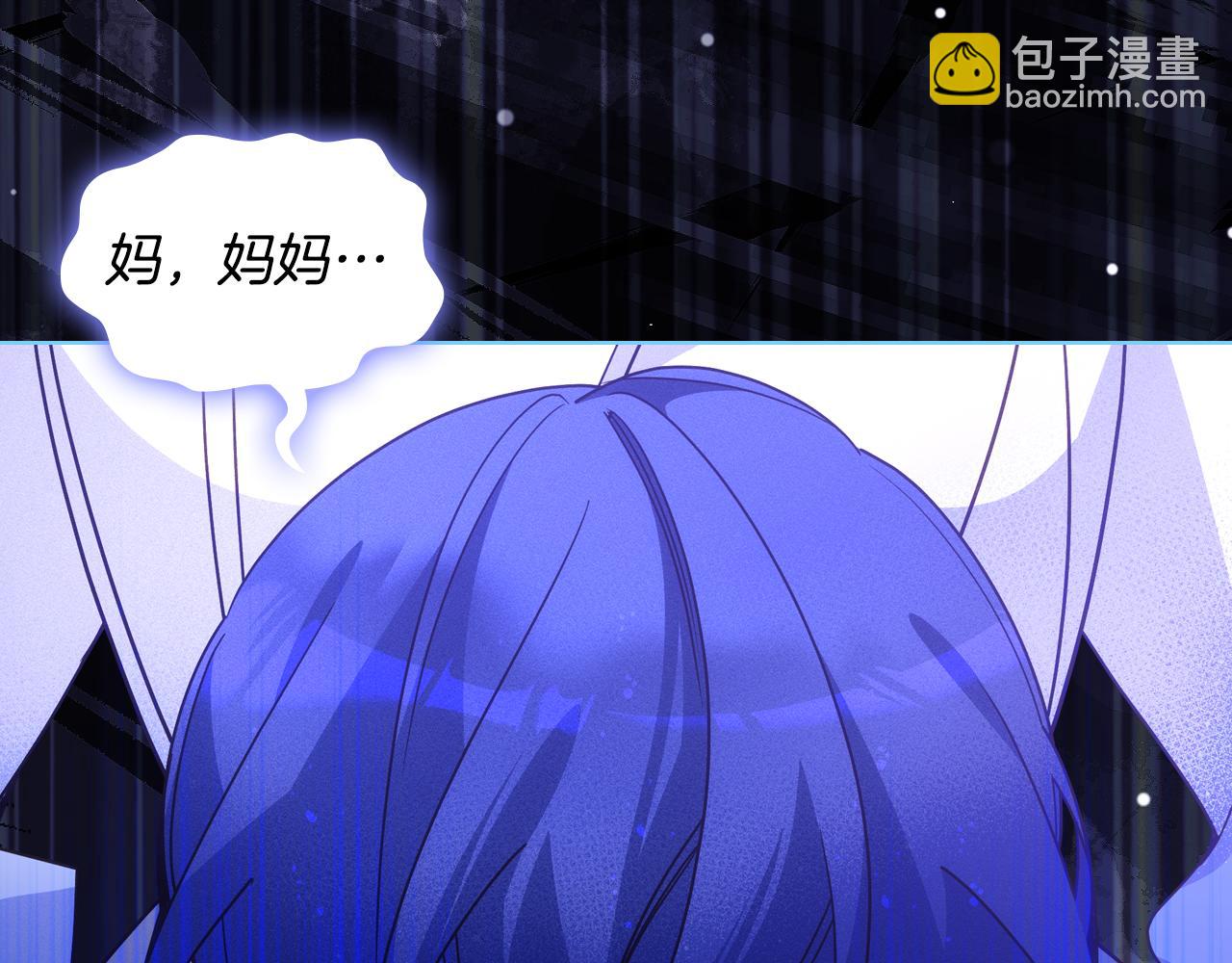 第90话 治愈54
