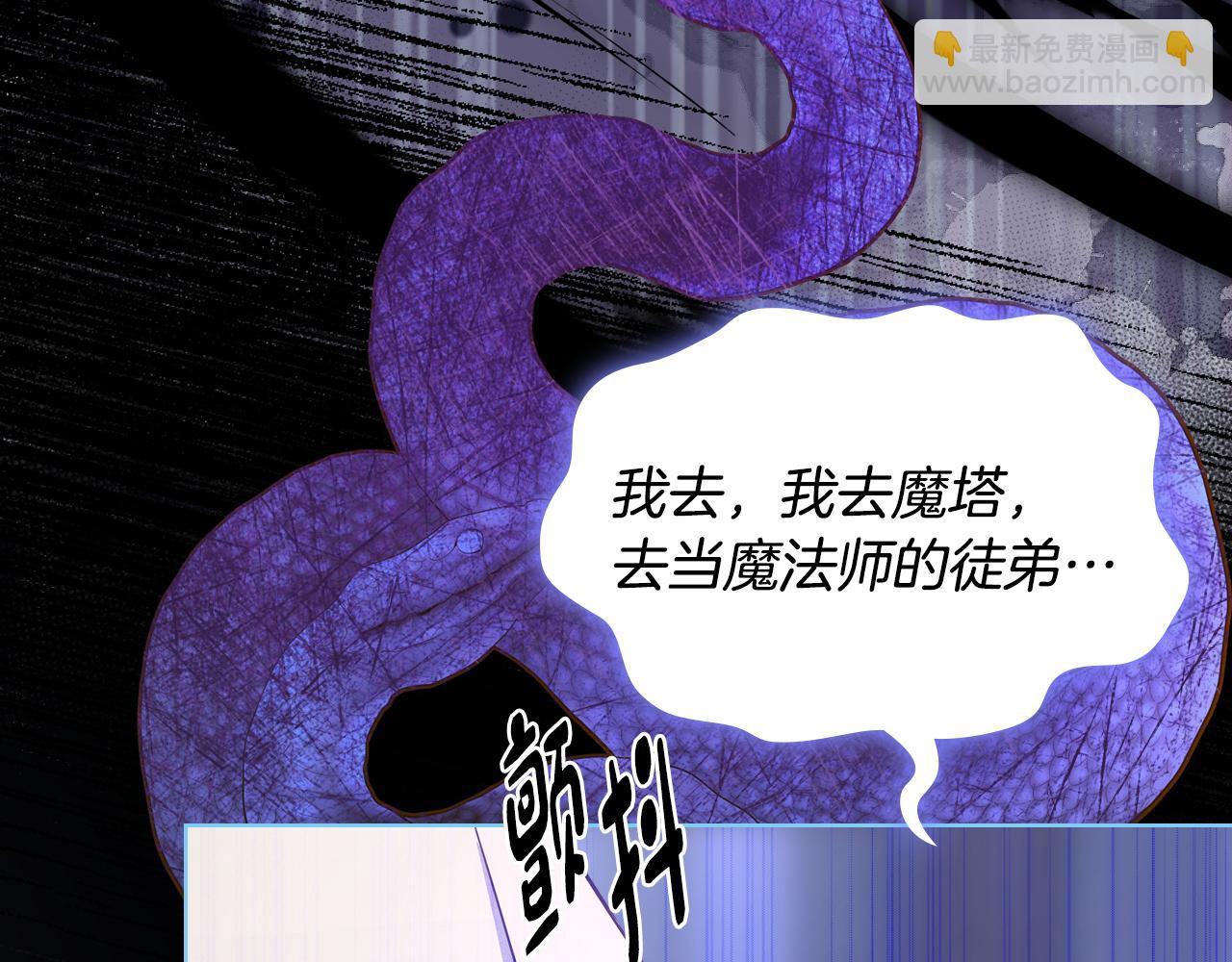 第90话 治愈56