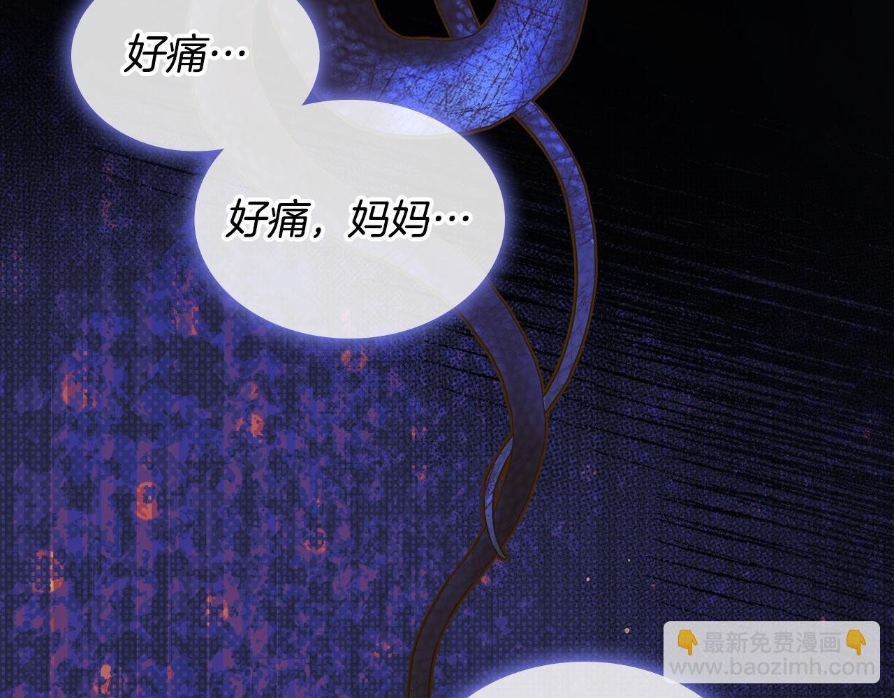 第90话 治愈58