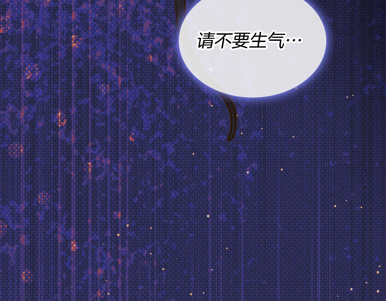 第90话 治愈59