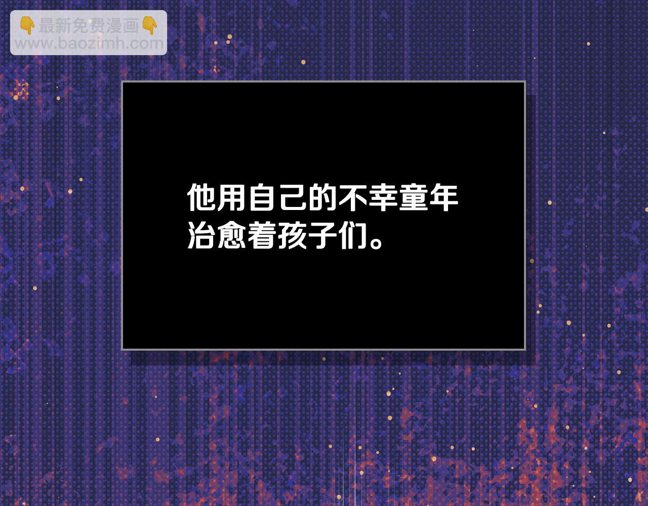 第90话 治愈60