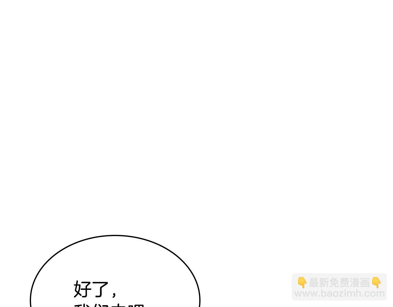 第90话 治愈64