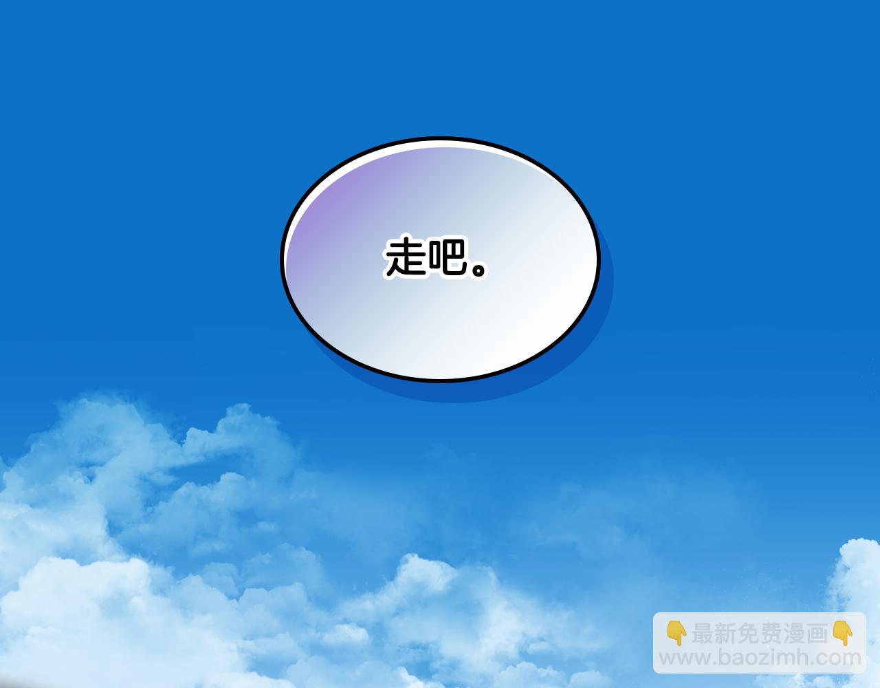 第90话 治愈72