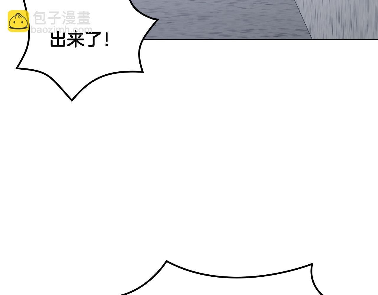 第90话 治愈76