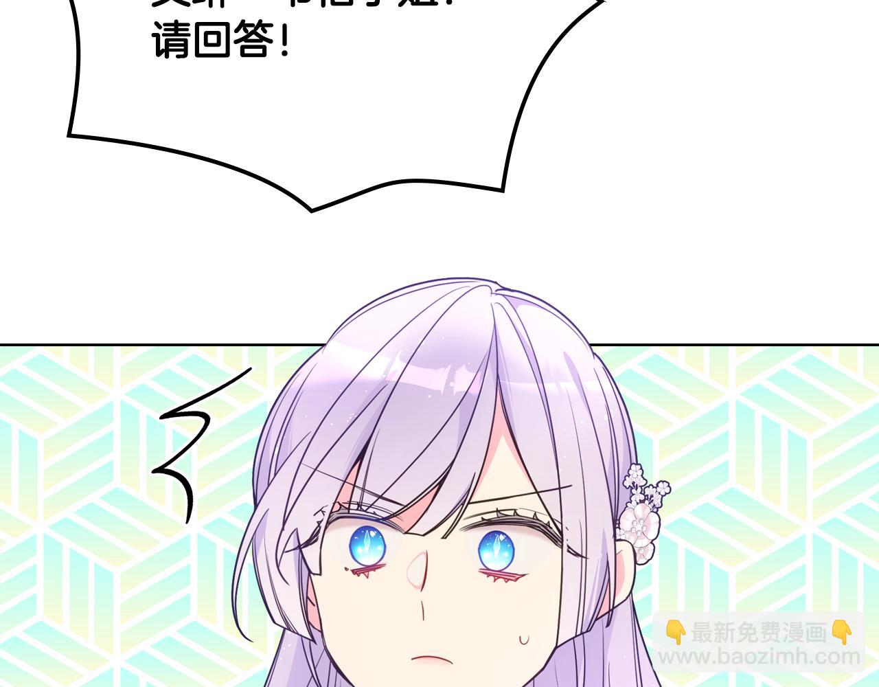 第90话 治愈79
