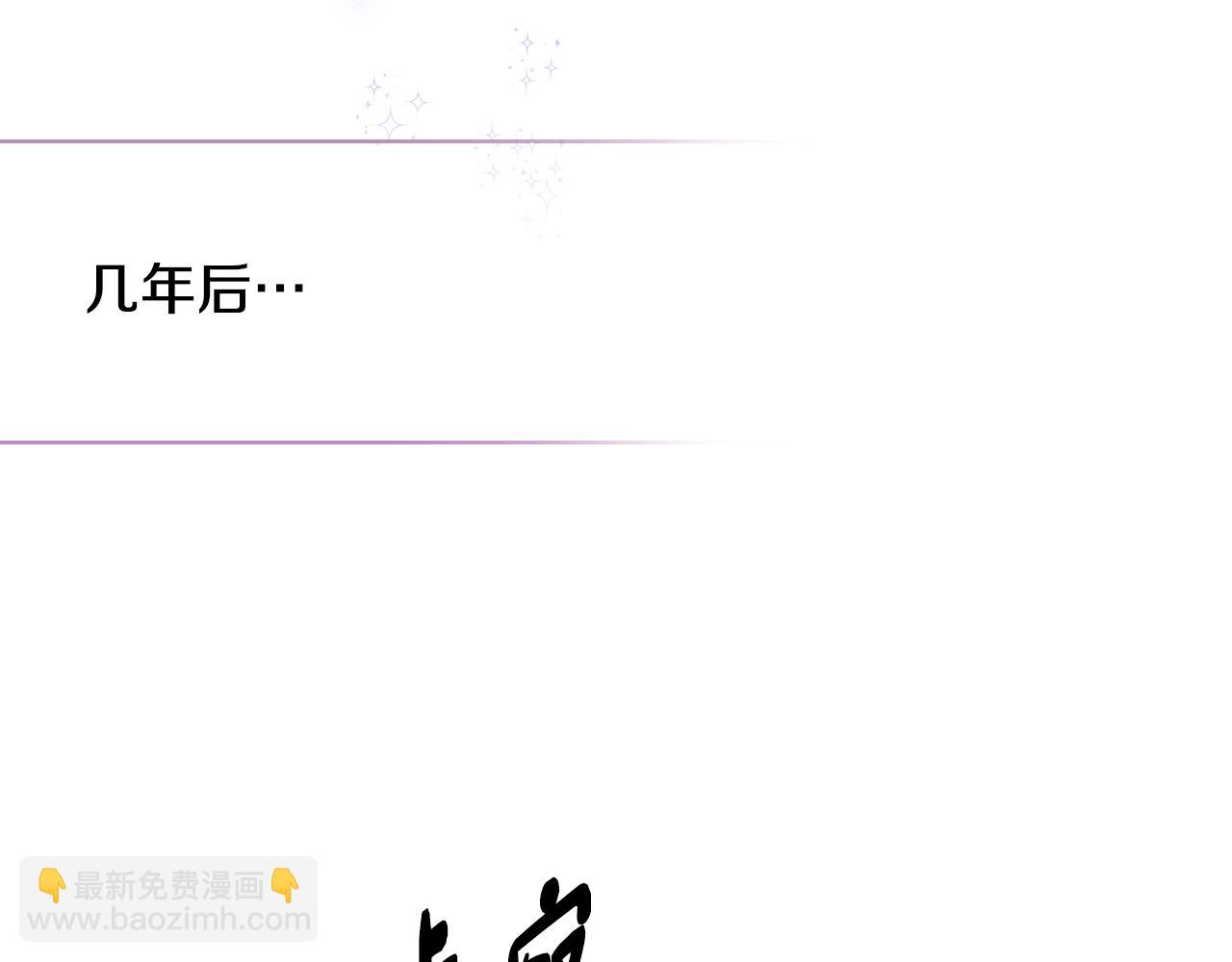 第90话 治愈8